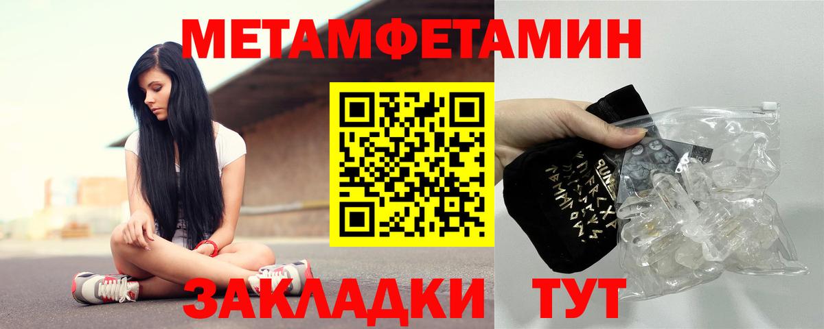 АМФЕТАМИН Розовый  MEGA tor  площадка какой сайт  Амфетамин  Amphetamine  Зима 