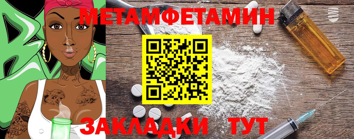 Псилоцибиновые грибы Зима