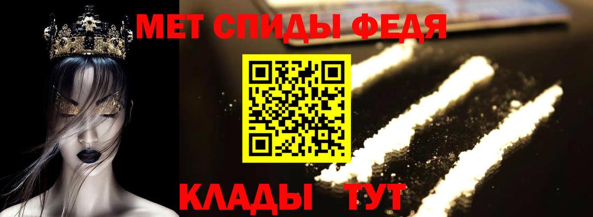 Amphetamine Розовый  Вход с VPN  Зима 