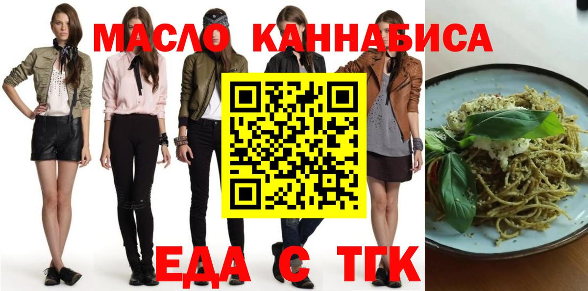 Печенье с ТГК марихуана Зима
