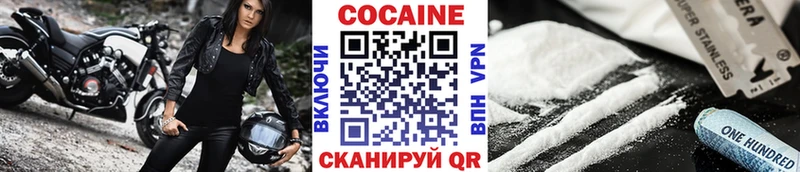 КОКАИН Перу  Зима 