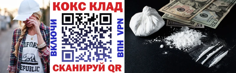 COCAIN Боливия Зима