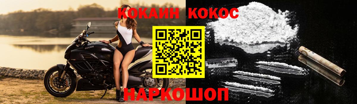 Кокаин VHQ Зима