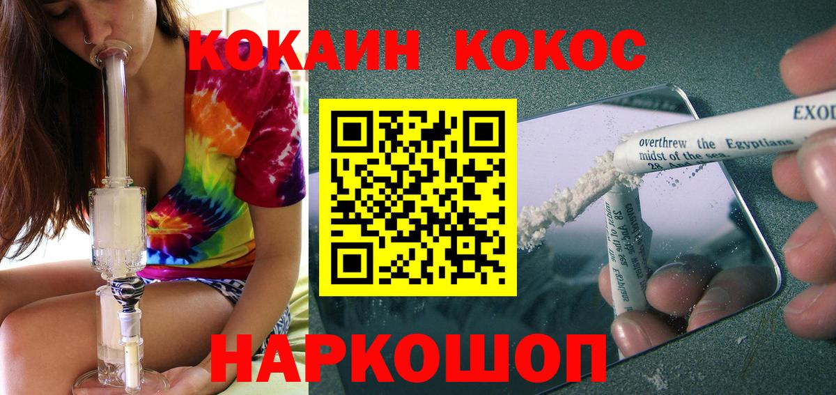 Кокаин VHQ Зима