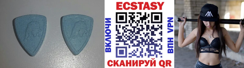 ЭКСТАЗИ диски Зима