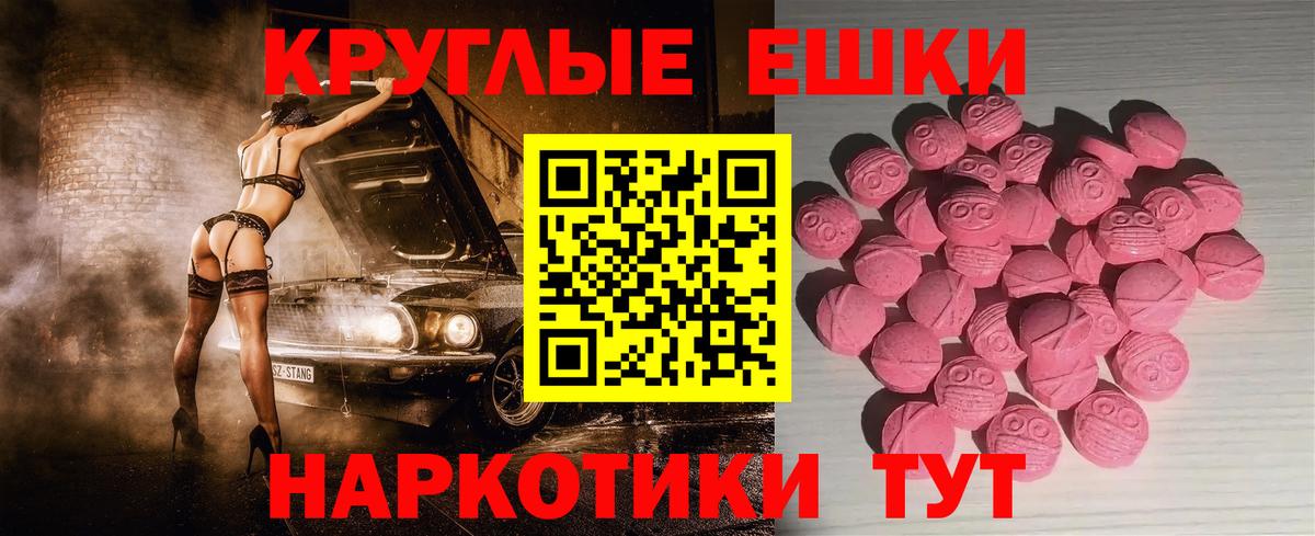 Ecstasy MDMA Зима