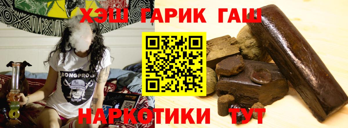 как найти   ГАШИШ Ice-O-Lator  Вход с VPN  Зима 
