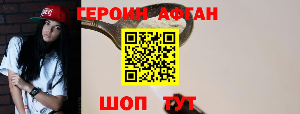 Наркошоп  МЕФ   Зима  Гашиш  Канабис  Вход с VPN  Меф МЯУ МЯУ 