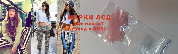 соль курить ск Елизово
