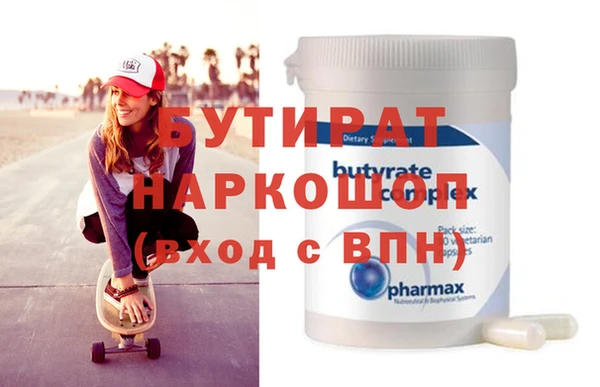 кристаллы Елабуга