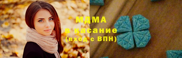 марихуана Инсар