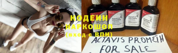 кристаллы Елабуга