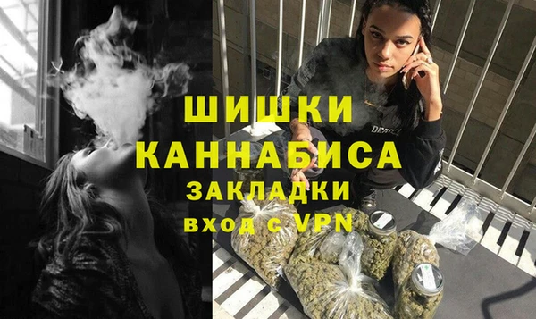 кристаллы Елабуга