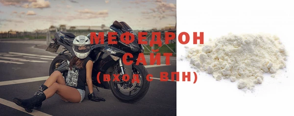 кристаллы Елабуга