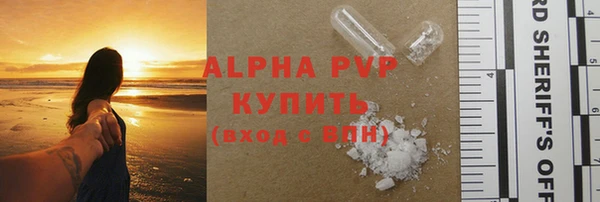 apvp Зеленодольск