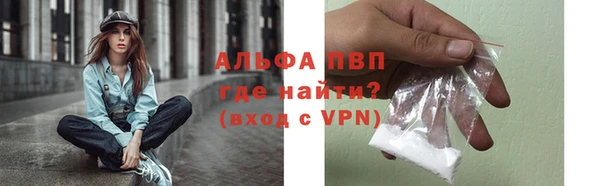 кристаллы Елабуга