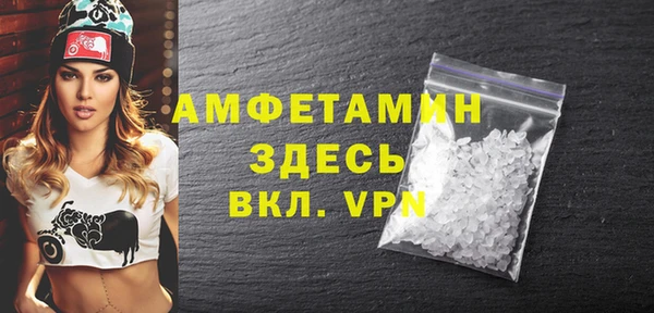 кристаллы Елабуга