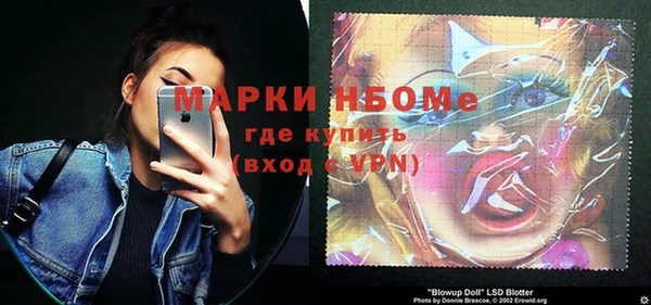 соль курить ск Елизово