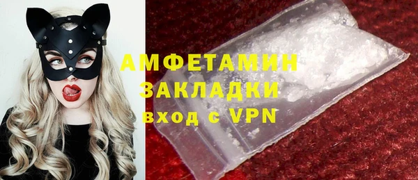 кристаллы Елабуга