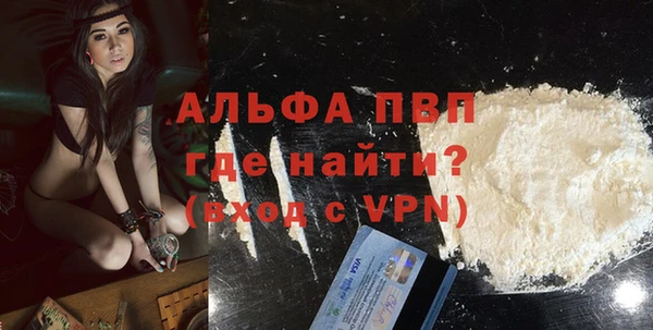 кристаллы Елабуга