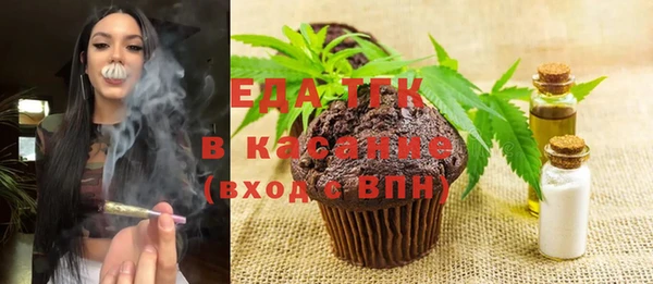 соль курить ск Елизово