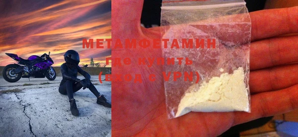 кристаллы Елабуга
