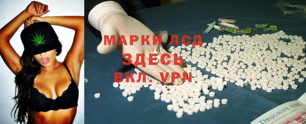 соль курить ск Елизово