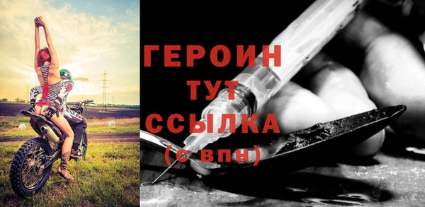 кристаллы Елабуга