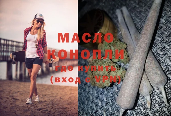 соль курить ск Елизово