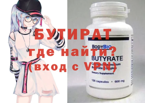 соль курить ск Елизово