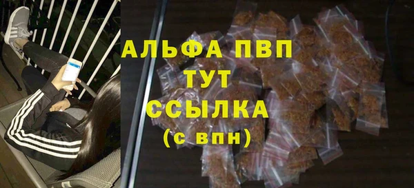 кристаллы Елабуга