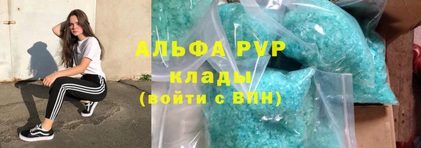 соль курить ск Елизово