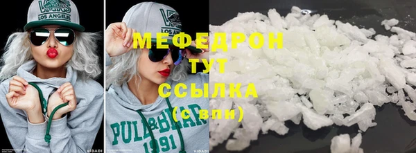 соль курить ск Елизово