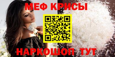 альфа пвп Гагарин