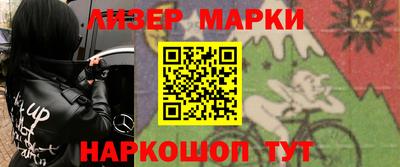 кристаллы Донской