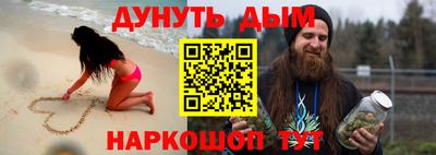 MESCALINE Гай