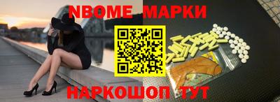 PSILOCYBIN Дубна