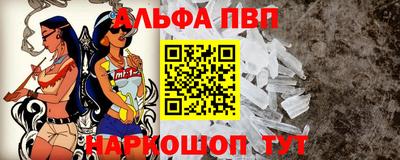 кристаллы Донской