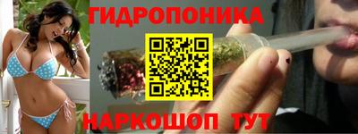 кристаллы Донской