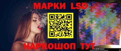 MESCALINE Гай