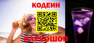 амфетамин Донецк