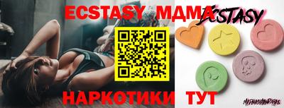 мяу мяу мука Гатчина