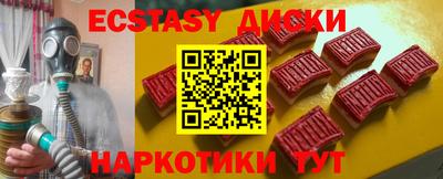 альфа пвп Гагарин