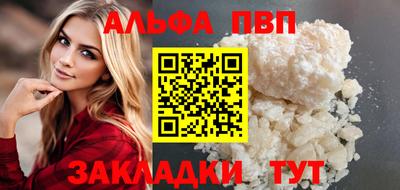 герыч Азнакаево