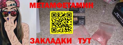 амфетамин Донецк