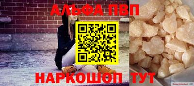 мет Заволжье
