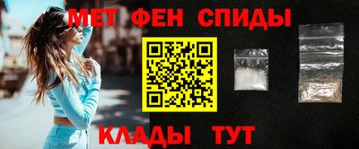альфа пвп Гагарин