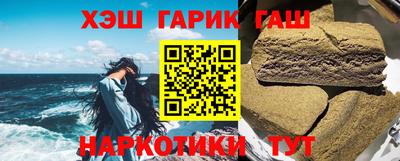 соль курить ск Гусиноозёрск