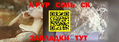 кристаллы Донской