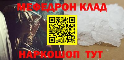 альфа пвп Гагарин